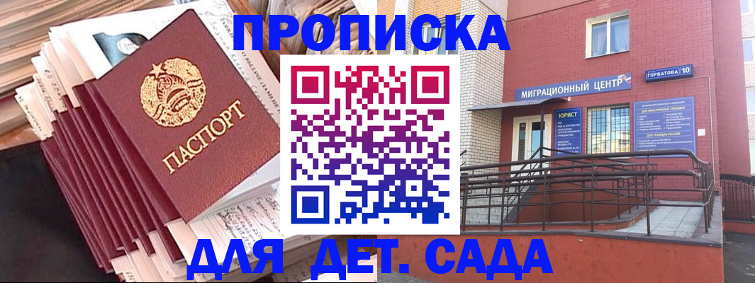 временная регистрация госуслуги в Лесном