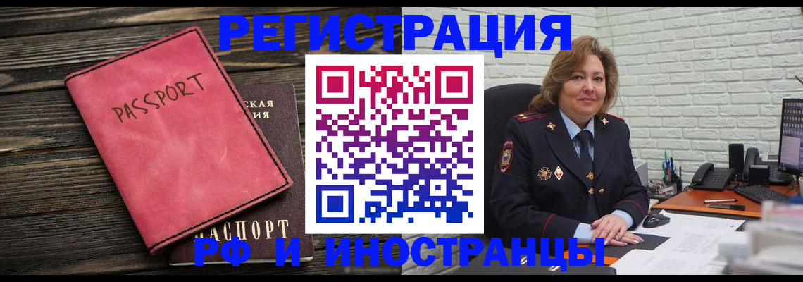 где прописаться в Лесном